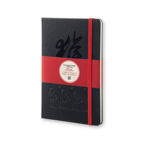 Moleskine Shanghai Tang Notebook Planner - 12 months - Hard Cover